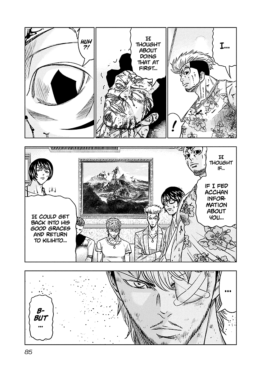 Out (Makoto Mizuta) Chapter 86 19